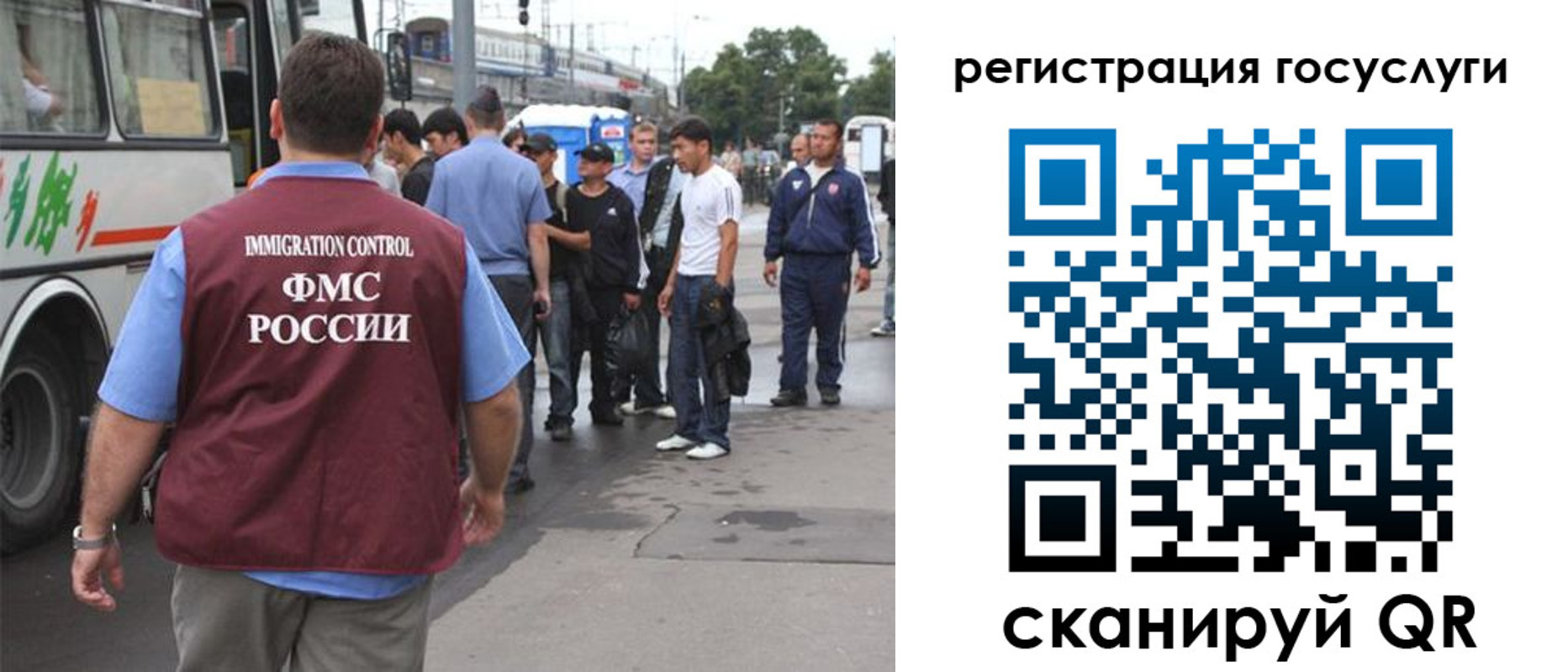 временная прописка в Куйбышеве