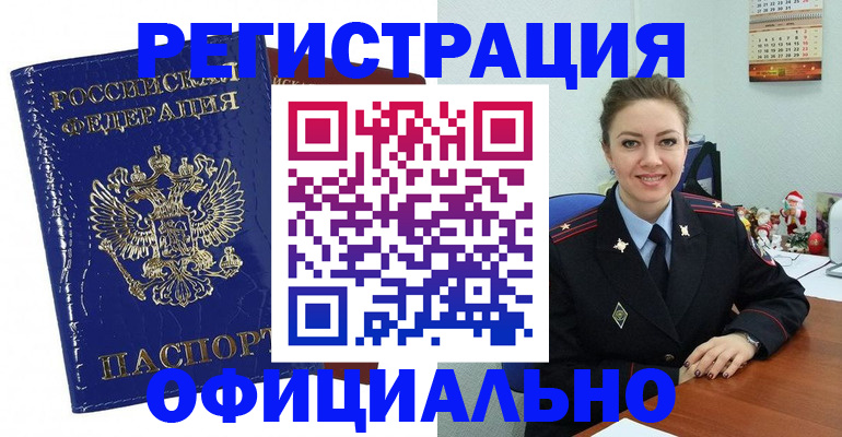 регистрация для дет. сада в Куйбышеве