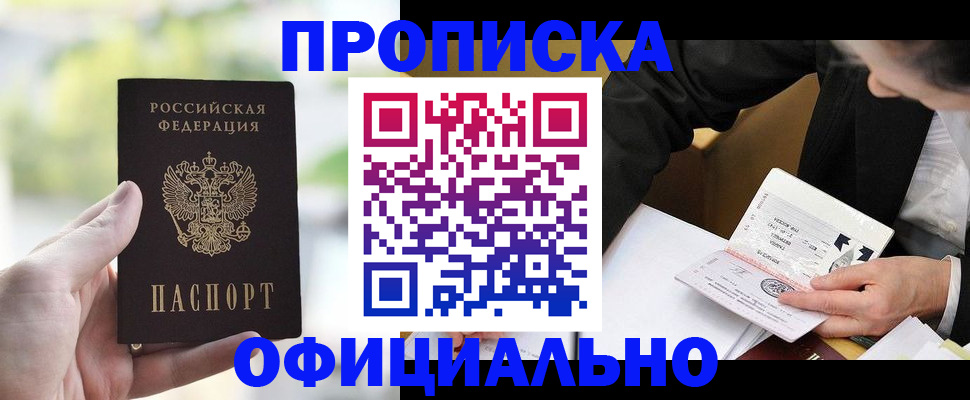 регистрация для дет. сада в Куйбышеве