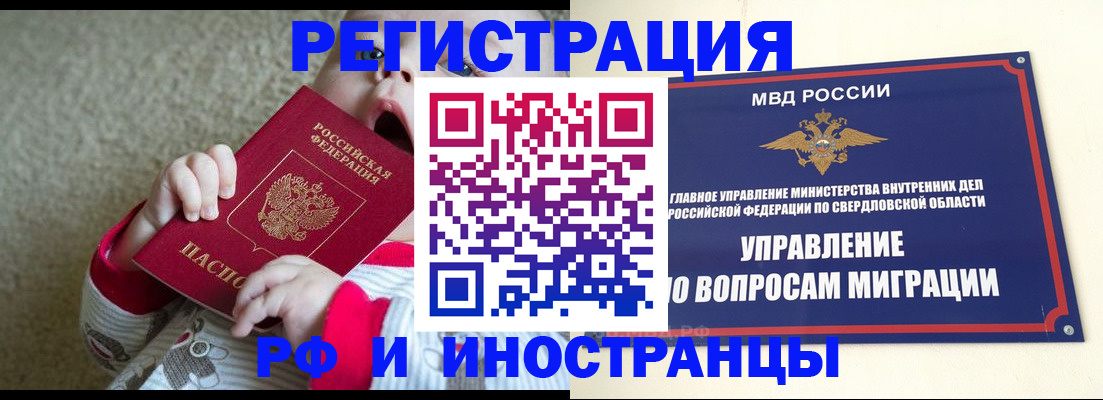 прописка в квартире в Куйбышеве